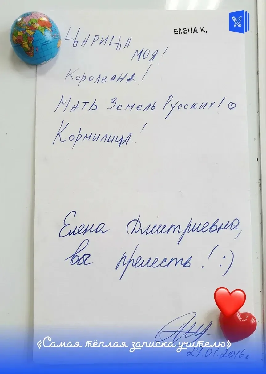 Начинаем утро с самой тёплой рубрики 💙