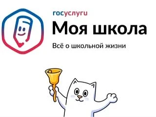 Уважаемые родители и законные представители!