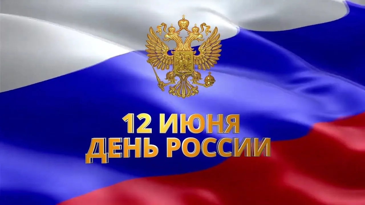 Поздравление руководителя департамента ветеринарии Краснодарского края Романа Кривонос ...