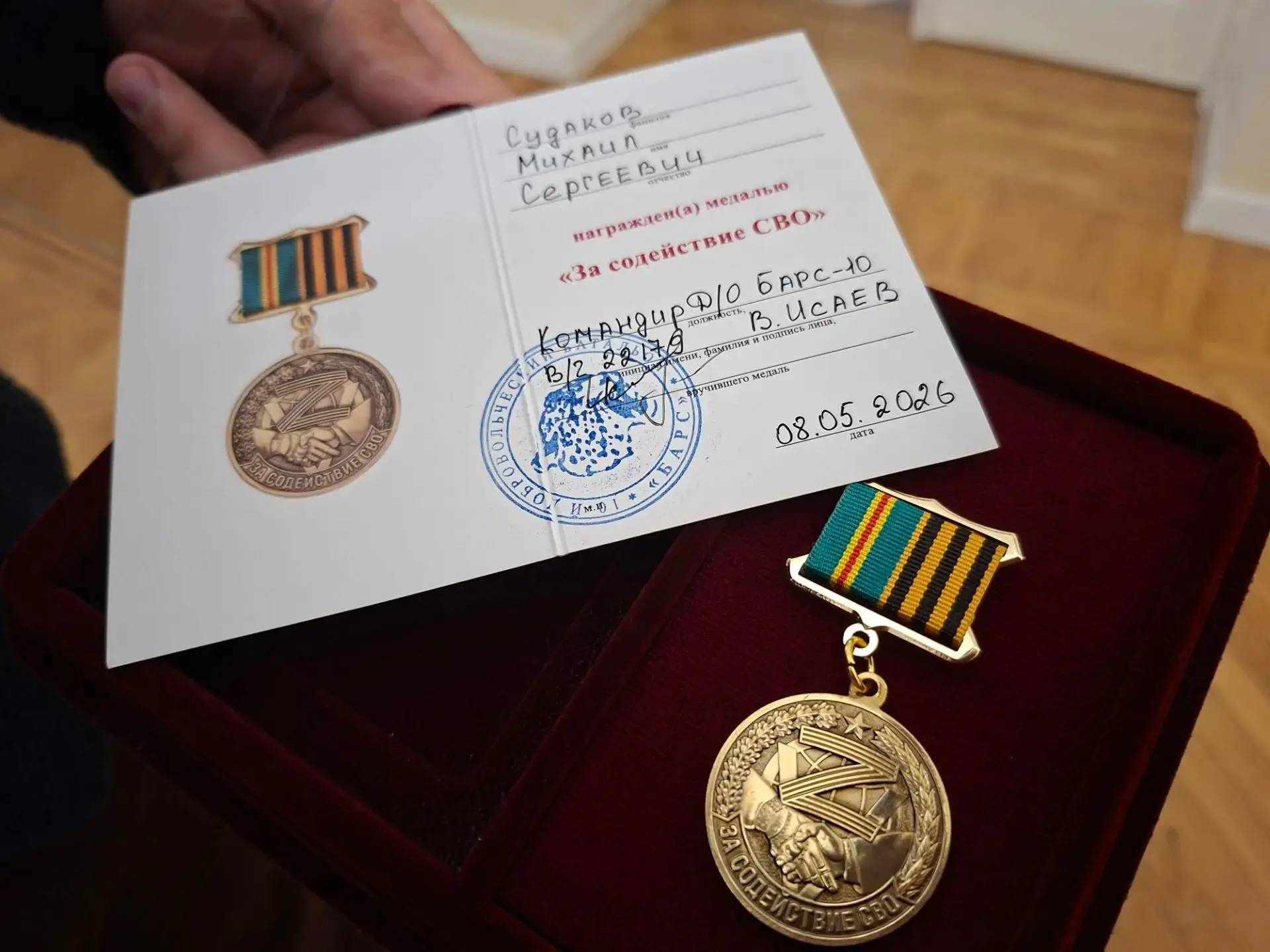 На заседании Ученого Совета мы традиционно вручаем ведомственные награды нашим сотрудникам.
Но на эт
