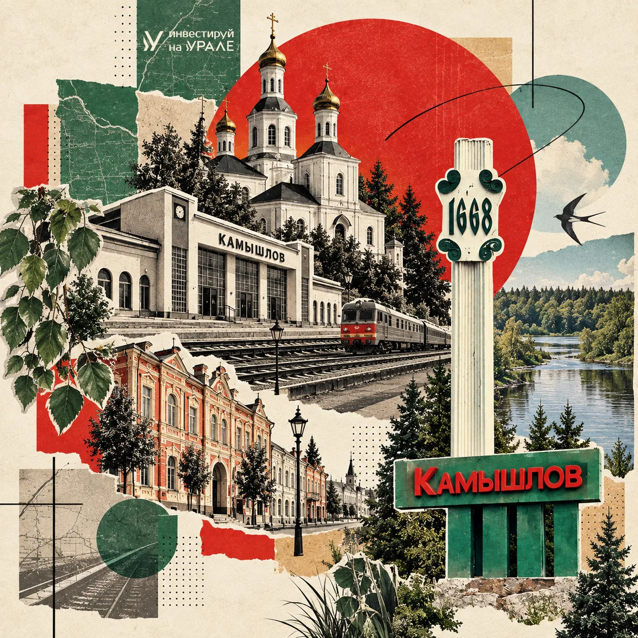 Бизнес в городе с купеческим характером