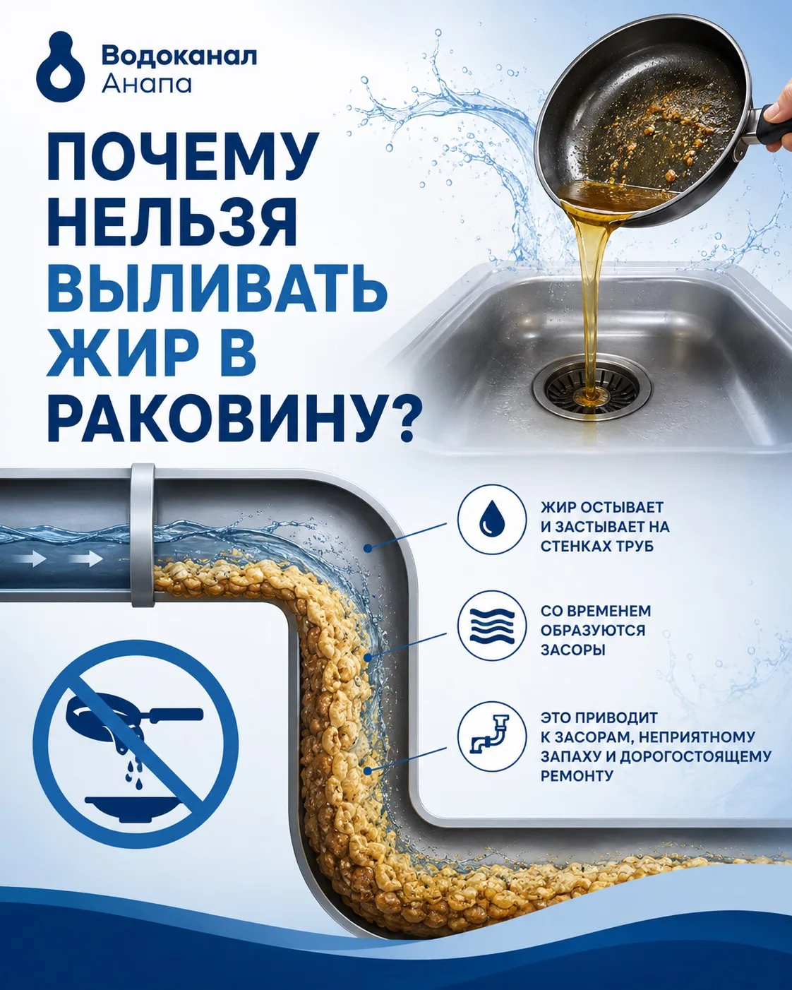 🚫 Одна маленькая привычка, которая может привести к большой проблеме