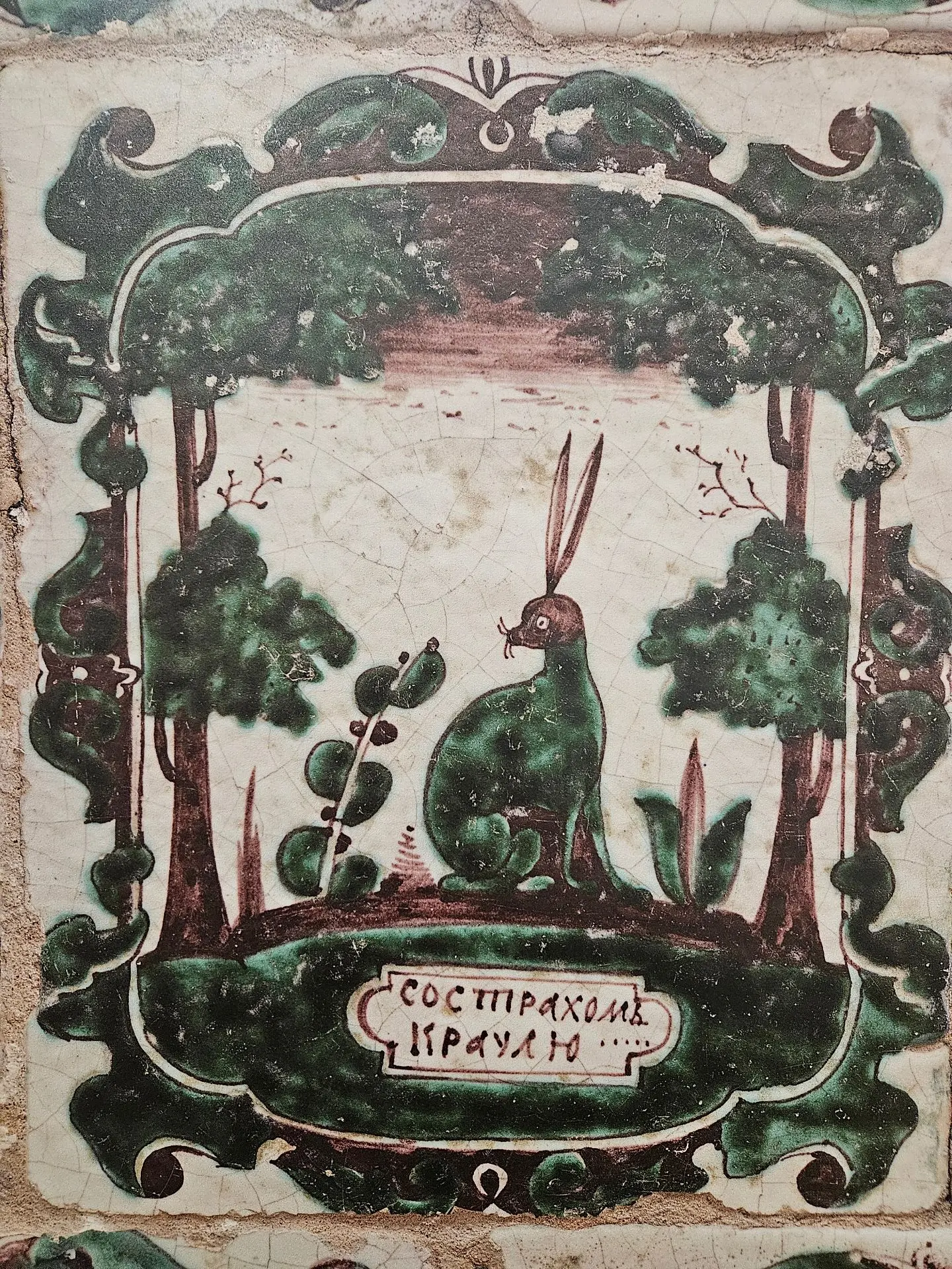 Печные комиксы: как изразцами гостей развлекали
