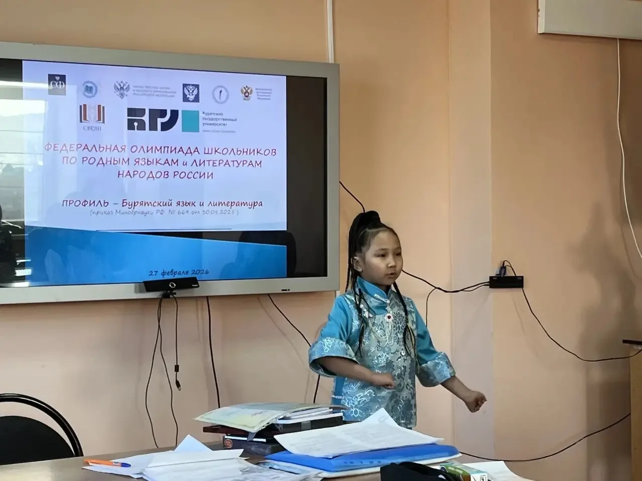 Февралиин 27-до Агын социальна hалбариин ажалшадай мэргэжэлээ дээшэлүүлгын институт соо түрэл хэлэнү