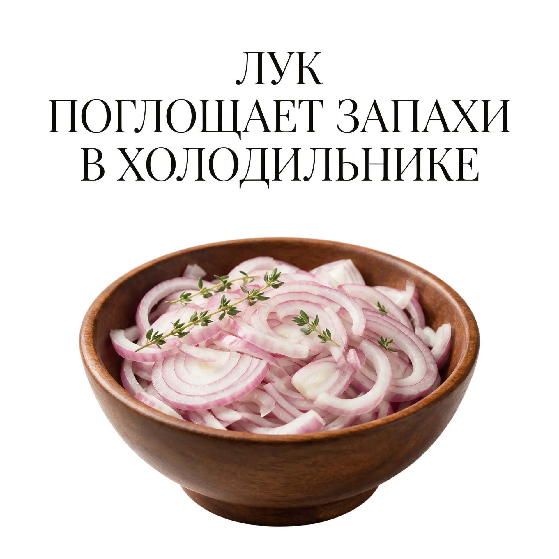 💭 Правда или миф?