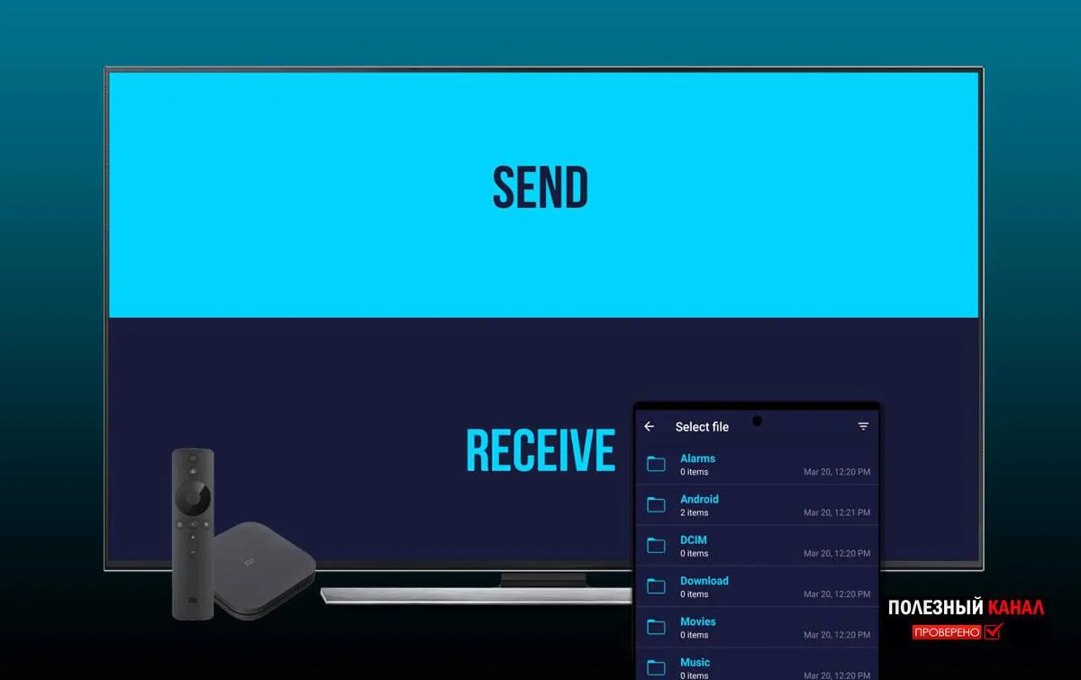 ↕️  Send Files To TV   ⬇️
