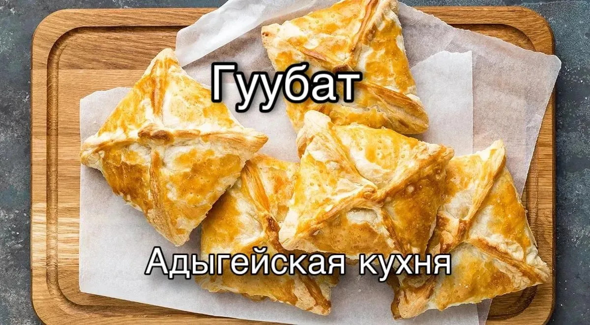 🍽️ Единство — это когда всем вкусно за одним столом
