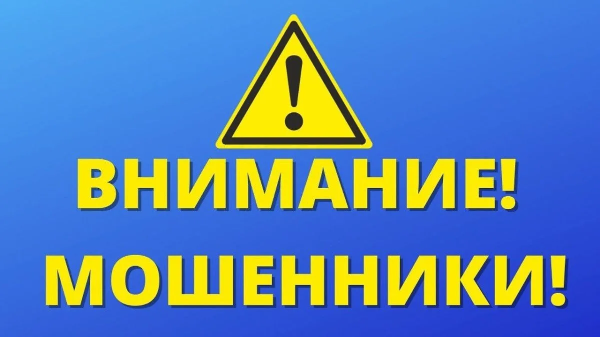 В связи с появившимися в СМИ сообщениями о случаях мошенничества на рынке путевок в лагеря отдыха дл