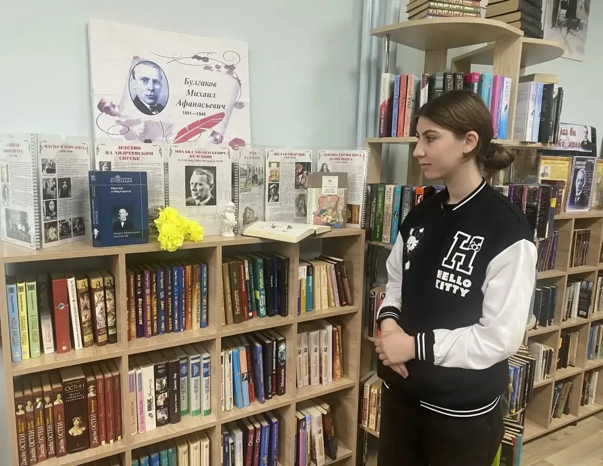 В преддверии Общероссийского дня библиотек, 26 мая 2026 года преподаватель Медногорского филиала КЧР