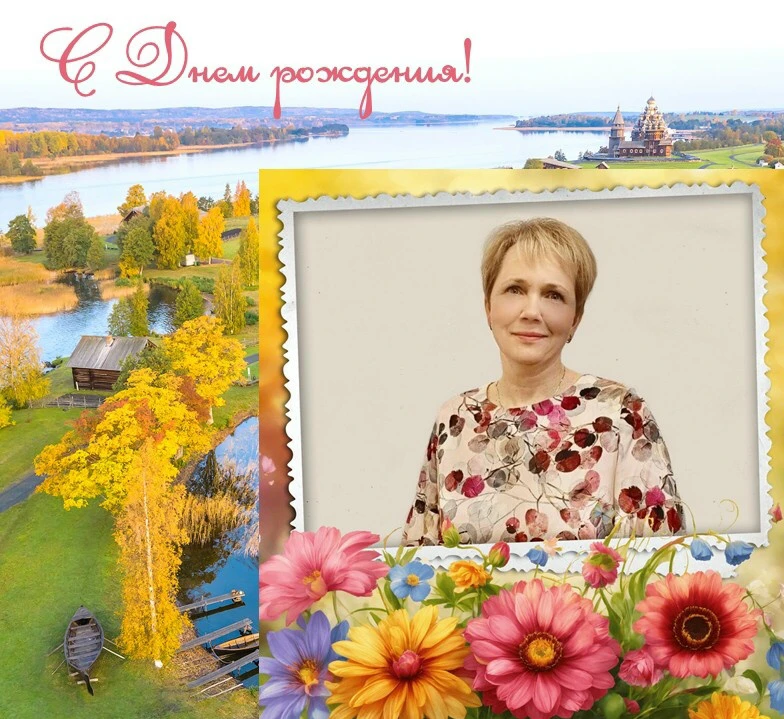 🌹Друзья, сегодня свой День рождения отмечает директор Комплексного центра соцобслужива...