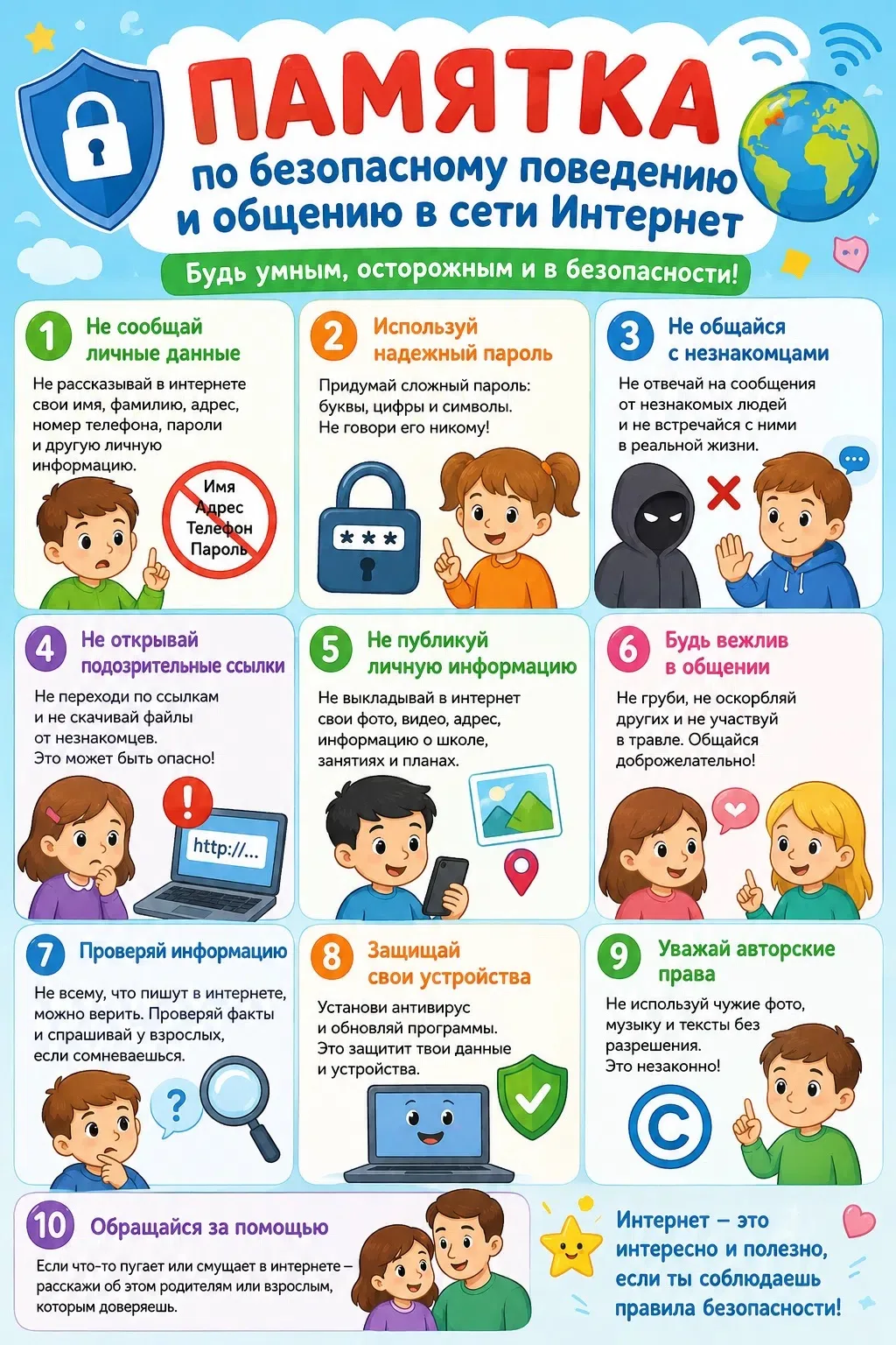 #Детскийсад7грродаШебекино 
https://vk.ru/club121221348