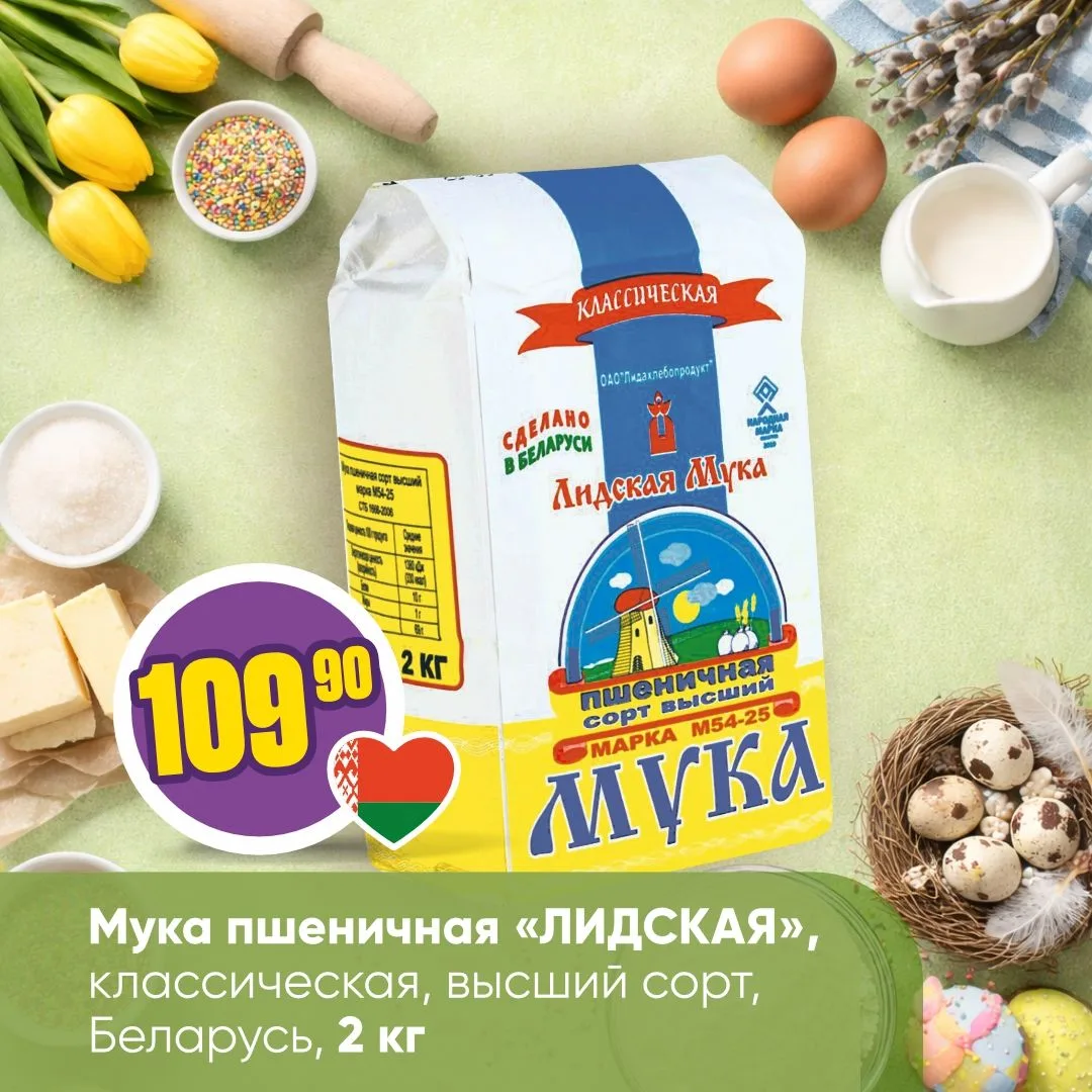 ГОТОВИМ ПАСХАЛЬНЫЕ КУЛИЧИ 🕊️   Кулич - один из главных символов Пасхи. Для многих стало доброй тради