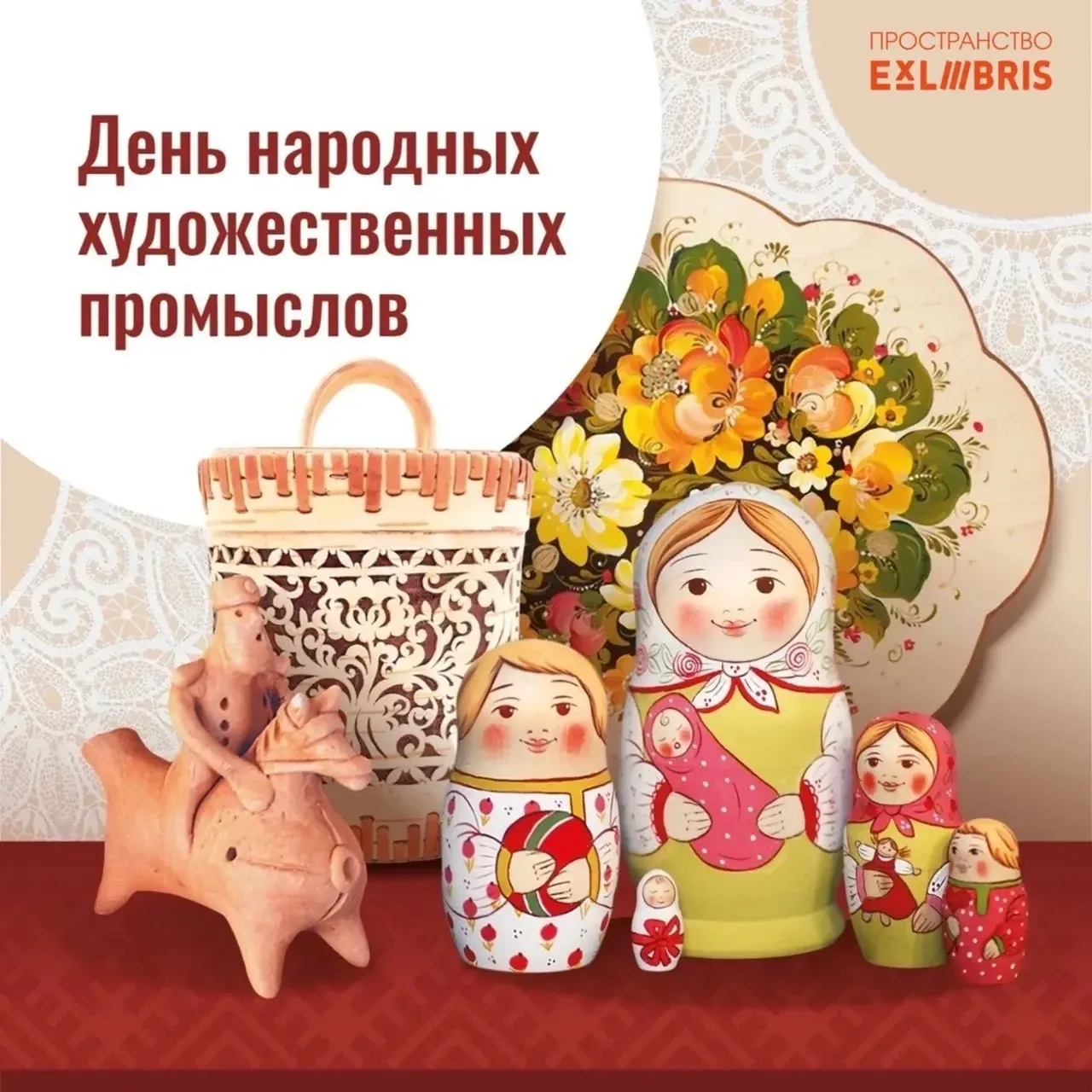 👀 Угадайте, кто прячется внутри?

Наши «Росинки» сегодня стали настоящими знатоками народной игрушк