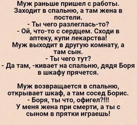 ЕВРЕЙСКИЙ ДВОРИК 😁