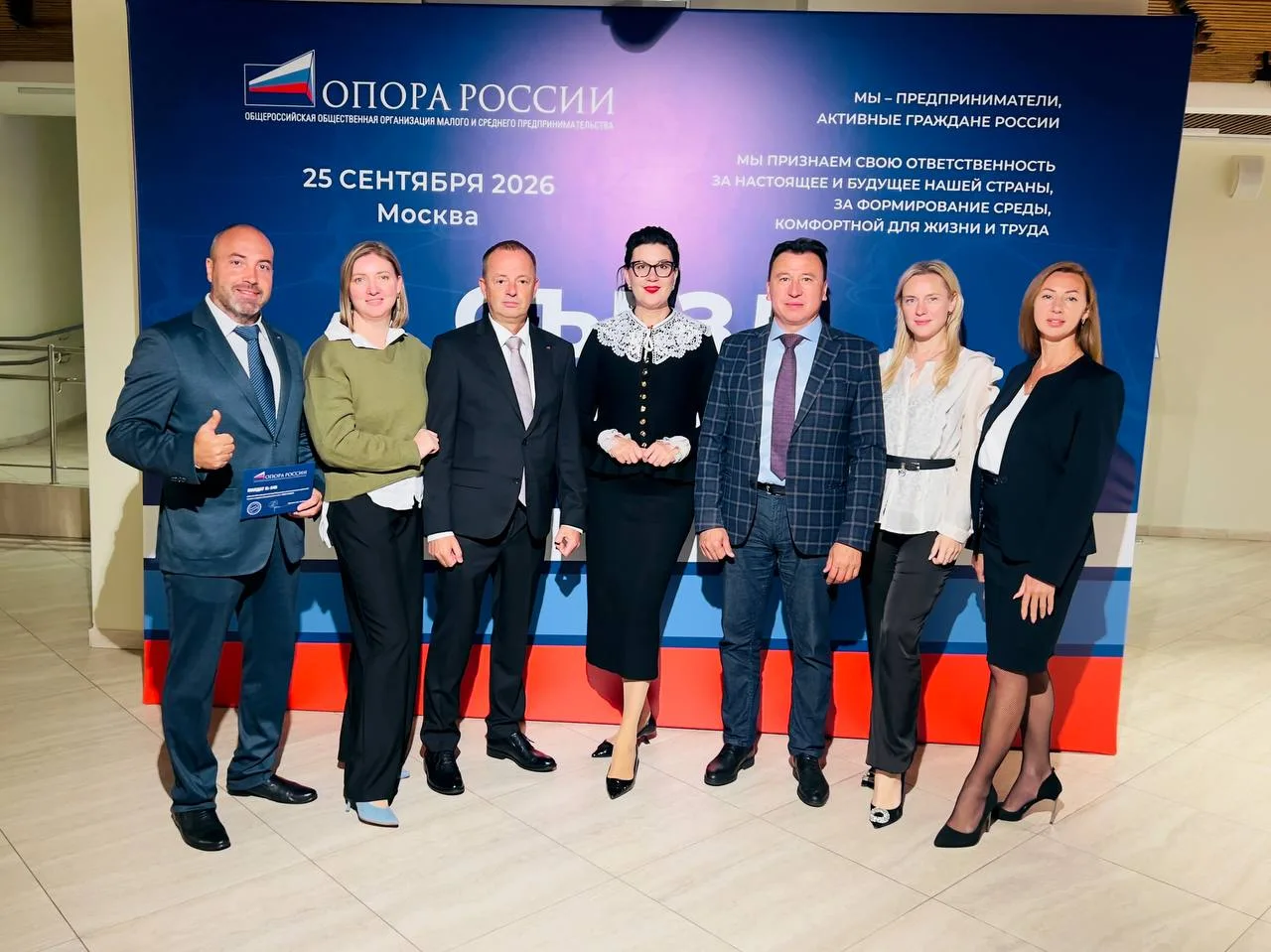 Делегация Башкирской «ОПОРЫ РОССИИ» приняла участие в 13 очередном съезде «ОПОРЫ РОССИИ...