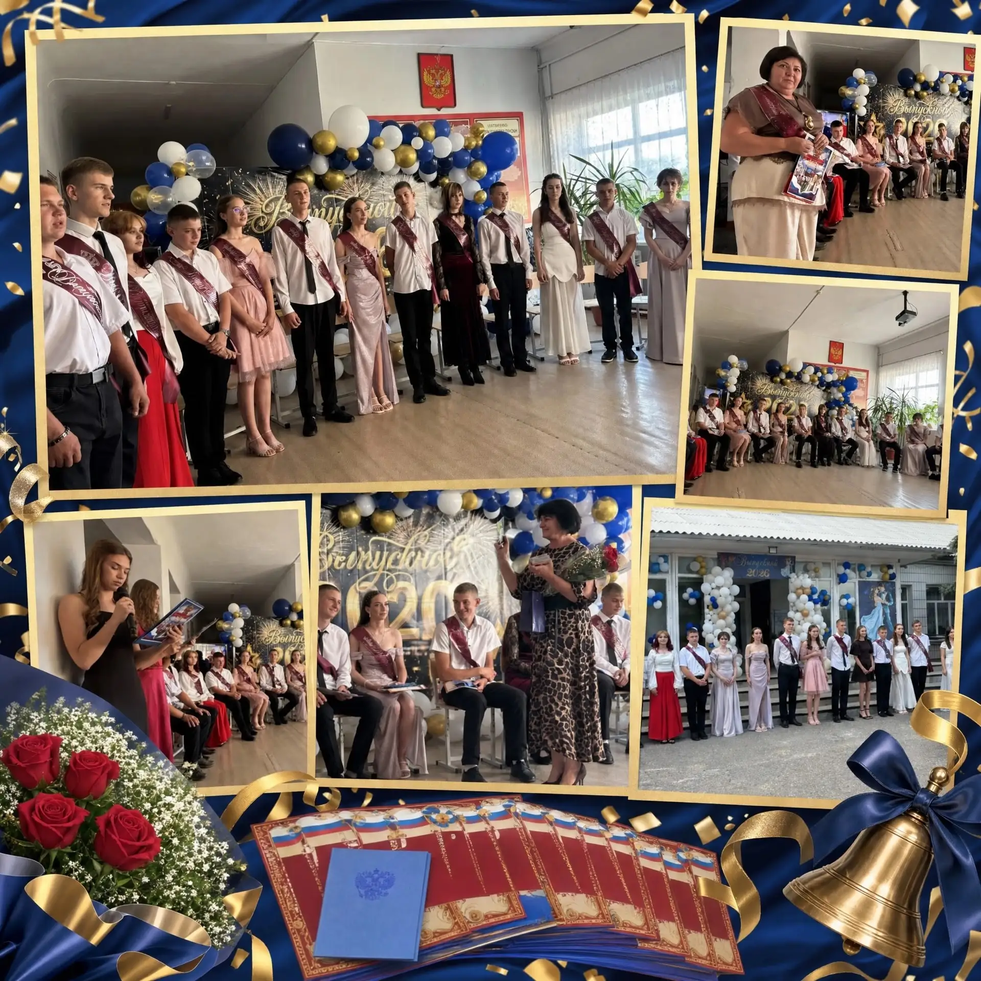 🎓 Сегодня  особенный день у выпускников - состоялось торжественное вручение аттестатов...