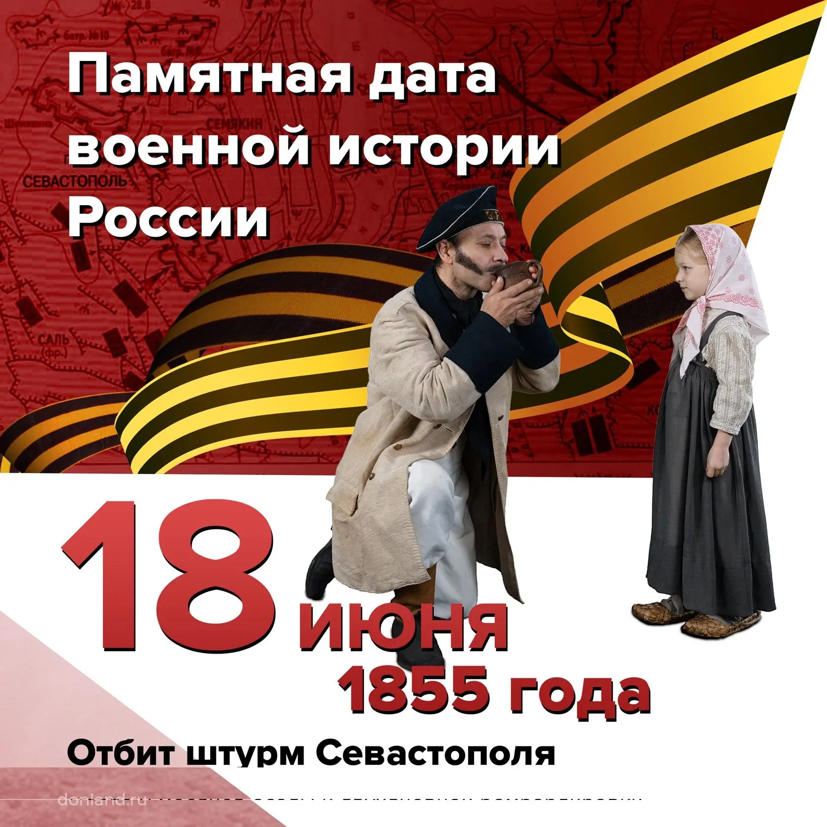 Отбит штурм Севастополя