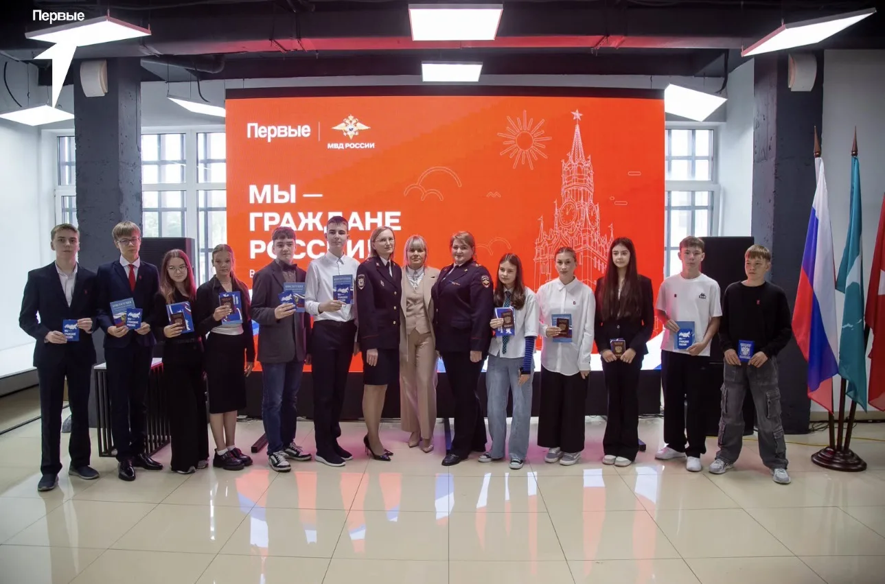 🪪 Первые получили свои паспорта