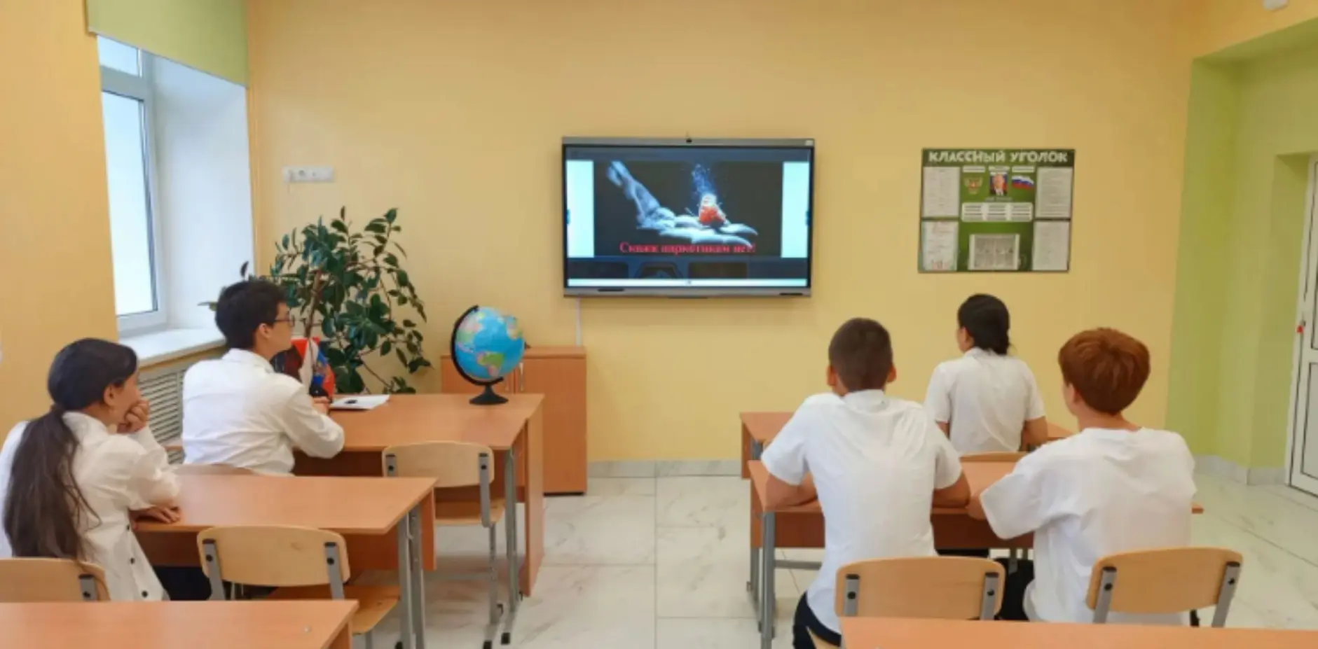 В нашей школе прошли мероприятия, направленные на профилактику употребления наркотическ...