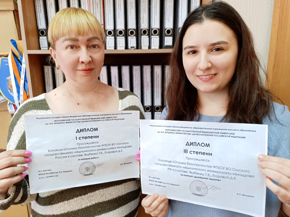 💢На базе кафедры медицины катастроф и безопасности жизнедеятельности ВГМУ им. Н.Н. Бурденко прошла В
