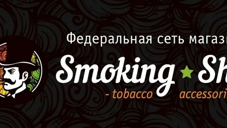 В табачный магазин требуется продавец. График 2/2, 3/3