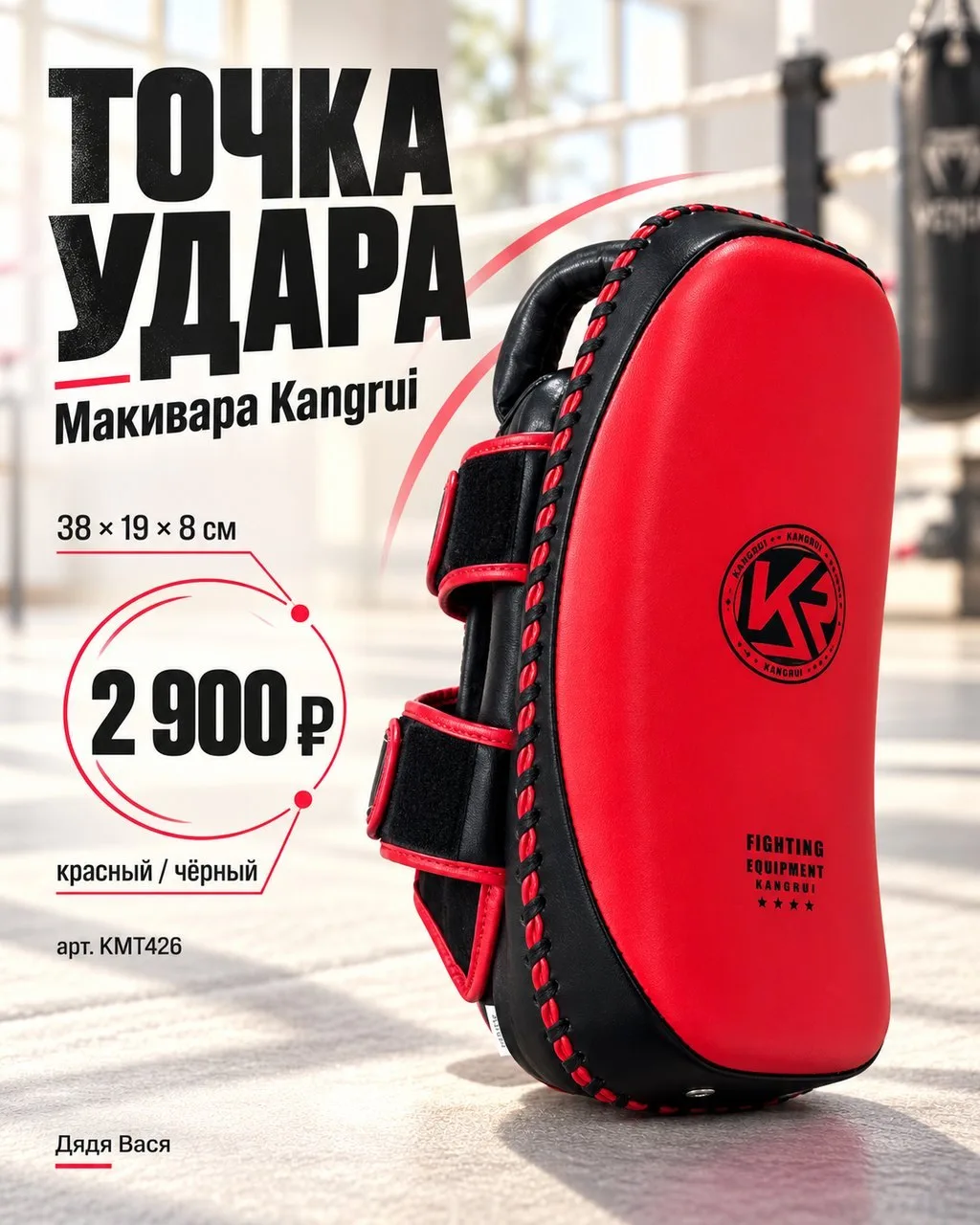 Точность, темп и работа в паре 🥊