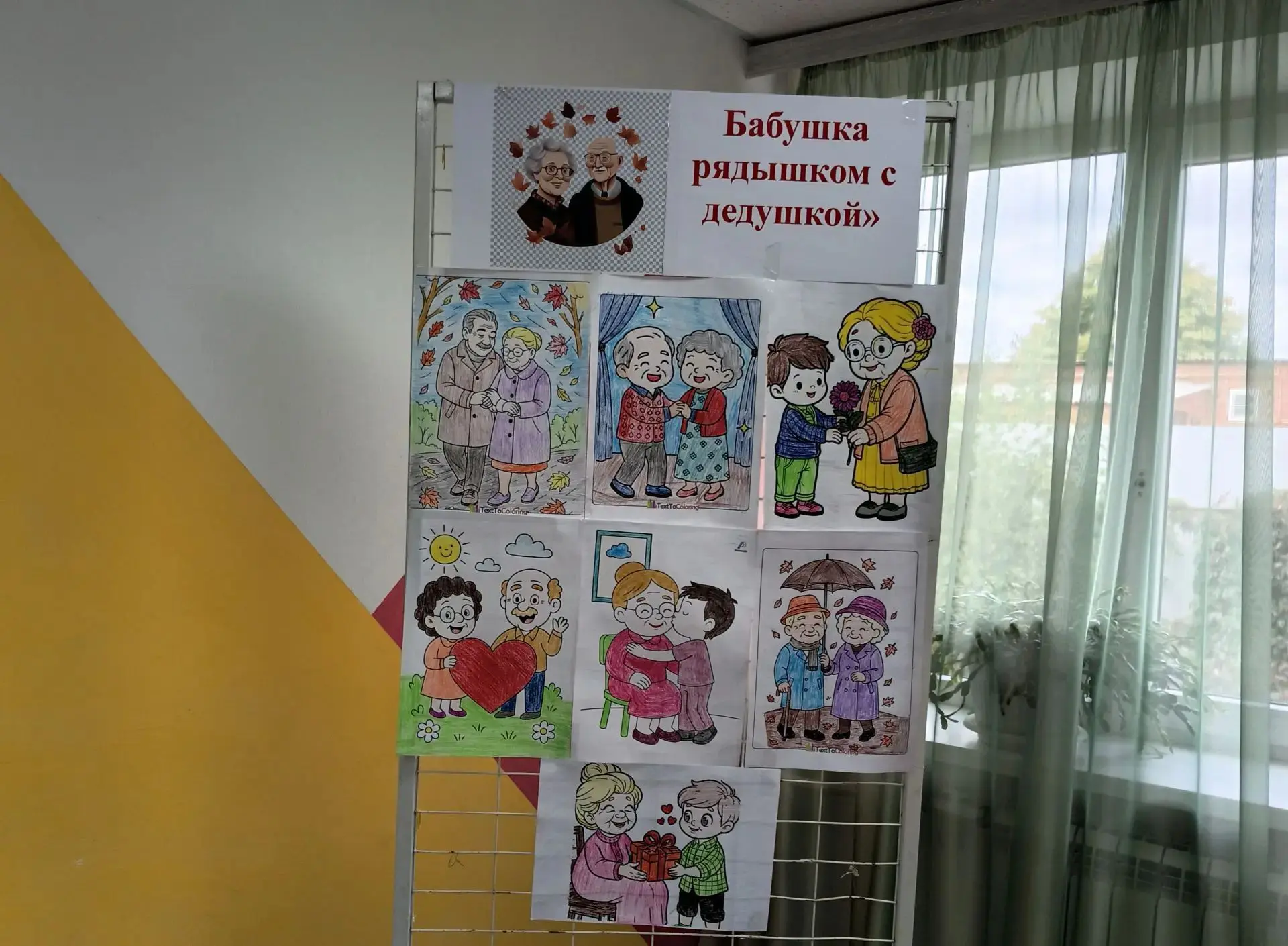 День пожилого человека — праздник, который напоминает нам о важности уважения и заботы ...