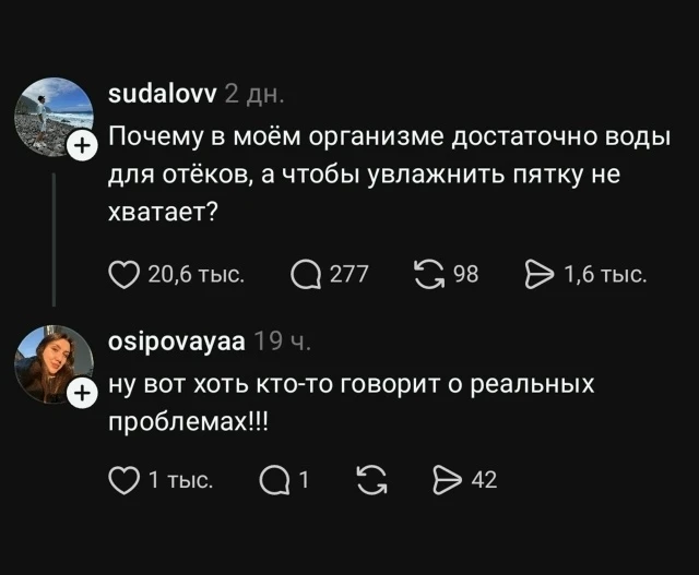 Подписывайся на нас! https://max.ru/channel_foradult