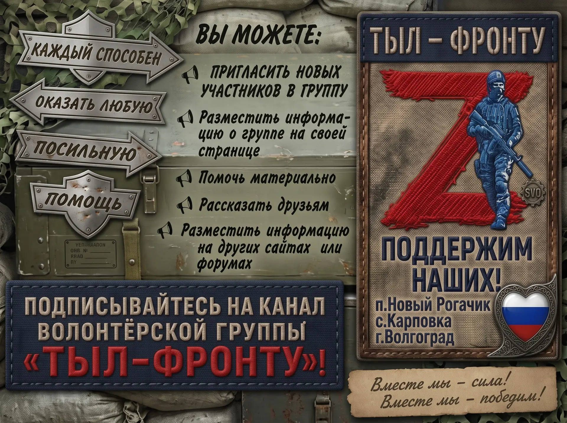 ⏳❗️Уделите пару минут своего времени и добавьте новых участников в нашу Команду!