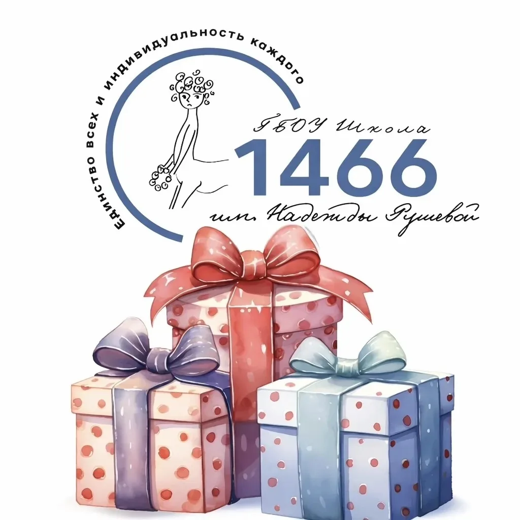 🎁Искренне поздравляем с Днем рождения: