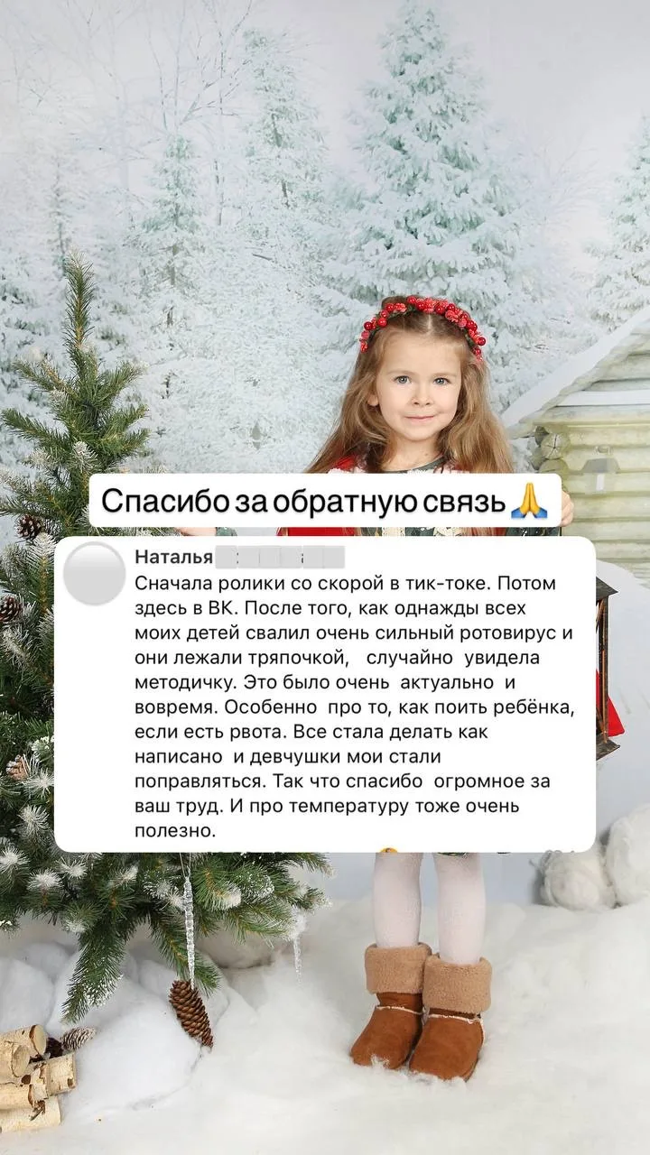 - где можно обследовать ребенка по поводу энуреза (ночного недержания мочи) в СПб - есть ли смысл де