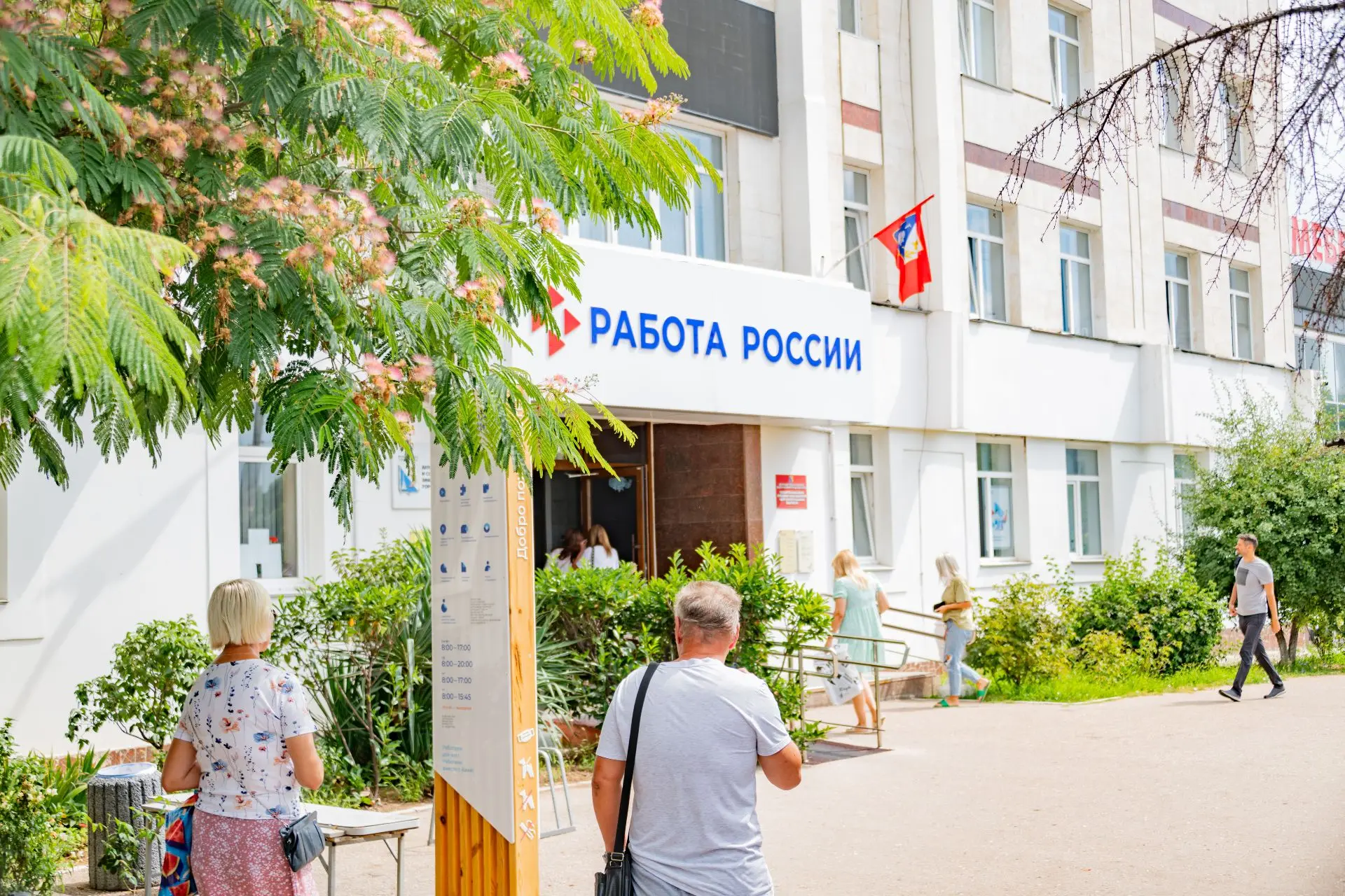 Зарплаты до 150 тысяч рублей предложили севастопольцам на ярмарке вакансий
⁣
Больше фото в альбоме В