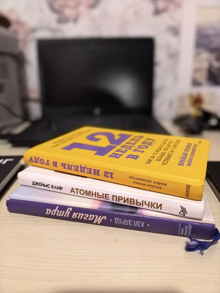 Есть книги , которые я периодически читаю и перечитываю вновь и вновь. Выписываю то что...