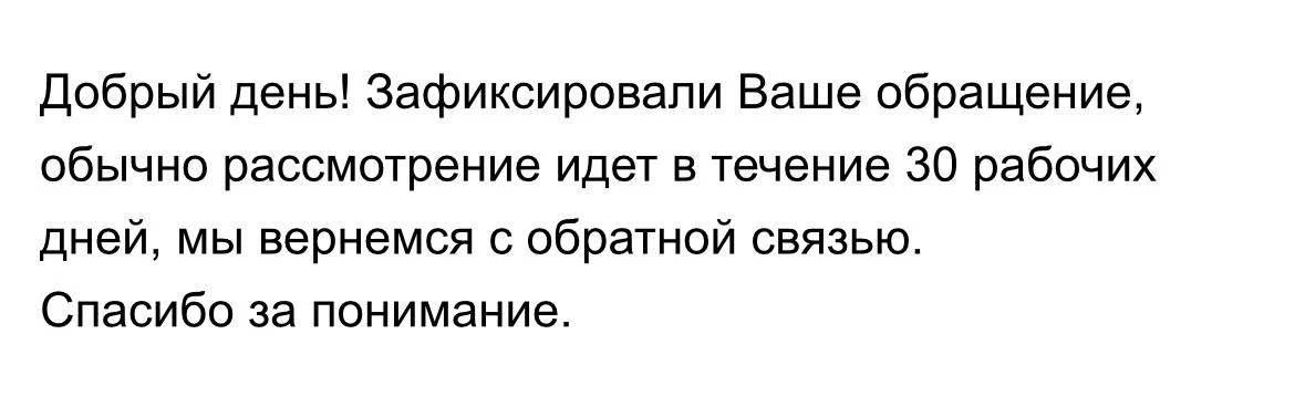 Кто в марте оформлял кредитку Альфа с сертификатом 4.000₽ и получил его - мои поздравле...