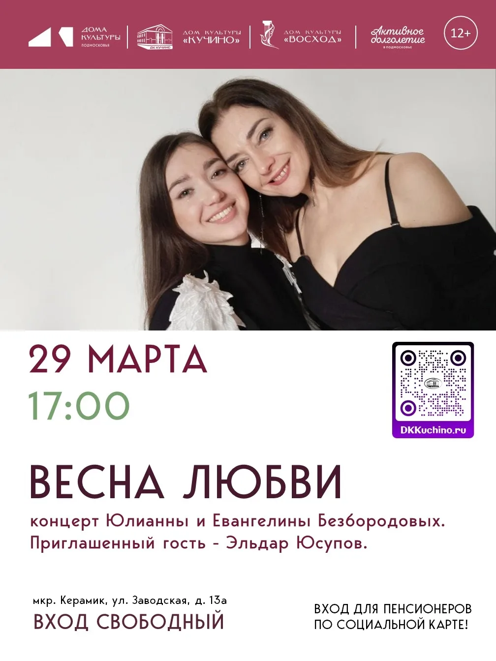 🌼 История одной семьи… 🌼