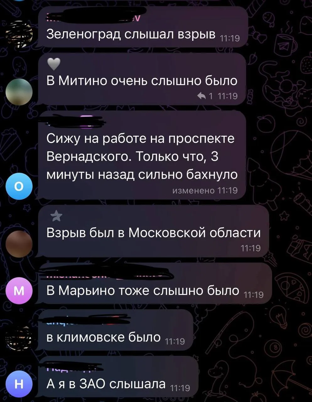 ❗️Возможной причиной громкого хлопка в Москве мог стать переход самолёта на сверхзвуков...