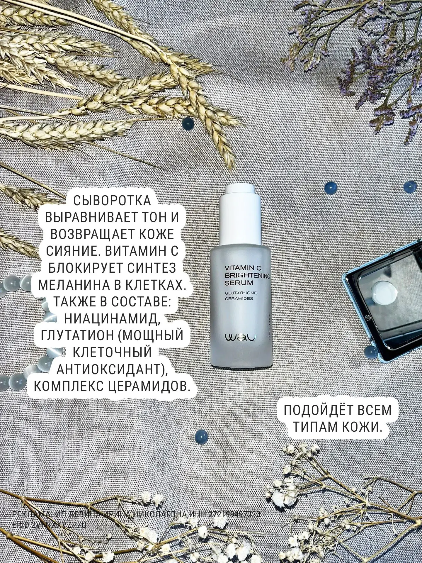 НЕРЕАЛЬНАЯ НАХОДКА ВИТАМИНА С
