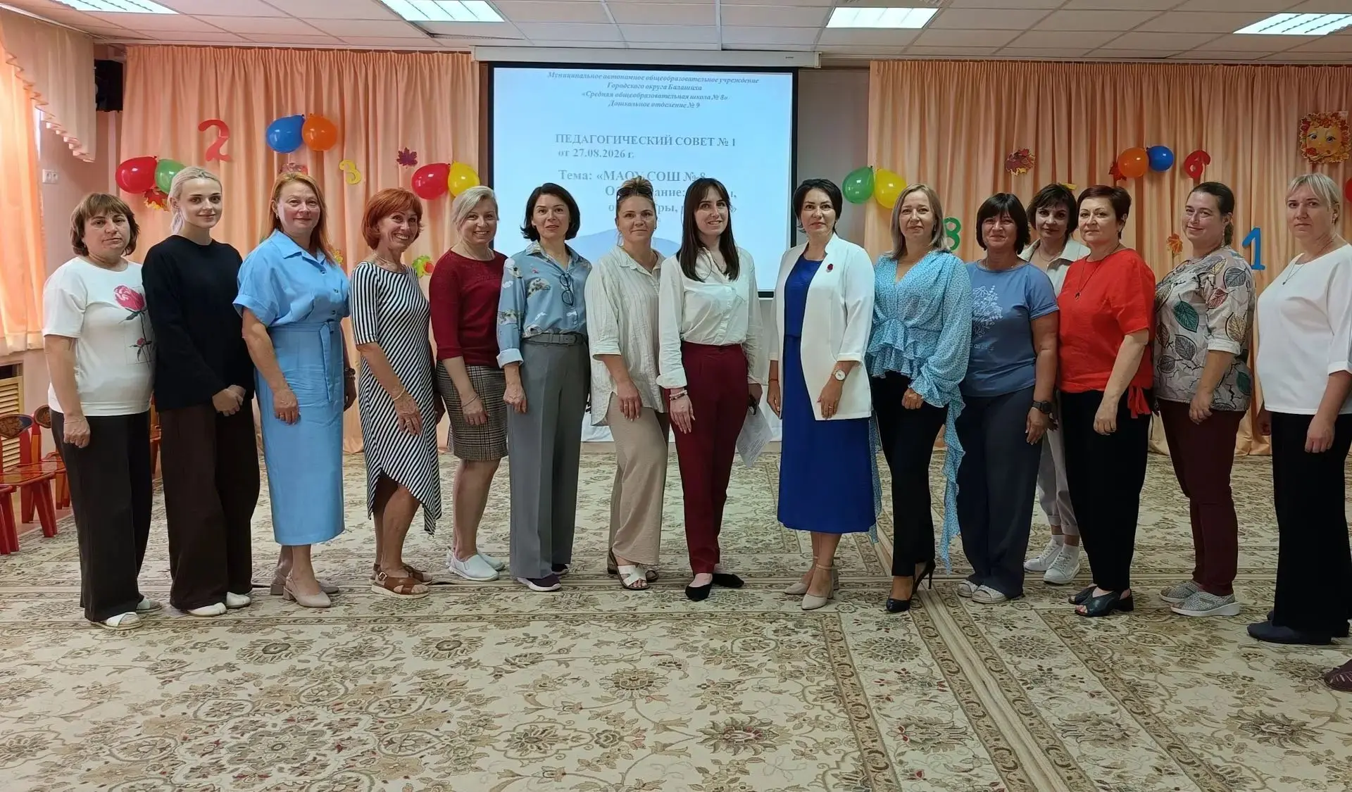 31 августа в дошкольных отделениях МАОУ СОШ 8 состоялся установочный педагогический сов...