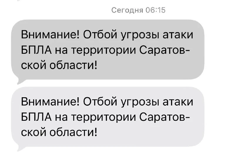 Отбойная рсчска пришла, аэропорт открыли