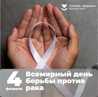 лам. Отечественная медицина не отстает от зарубежной ни по оснащению клиник, ни по профессионализму 