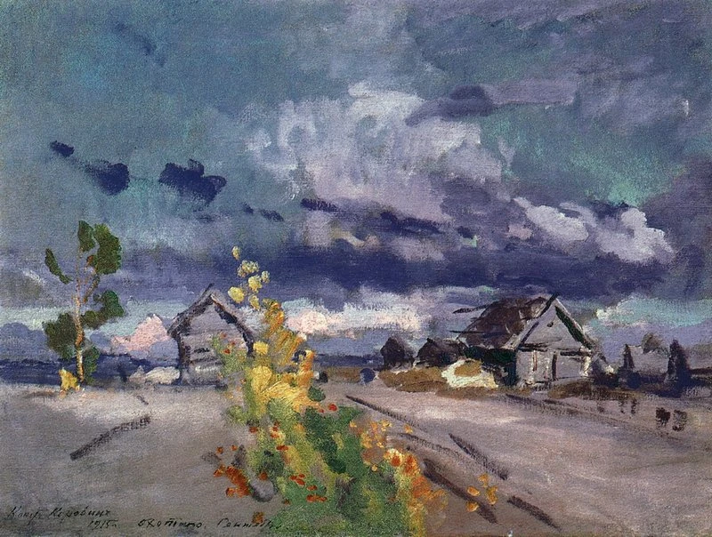 Константин Коровин. Охотино. Сентябрь. 1915