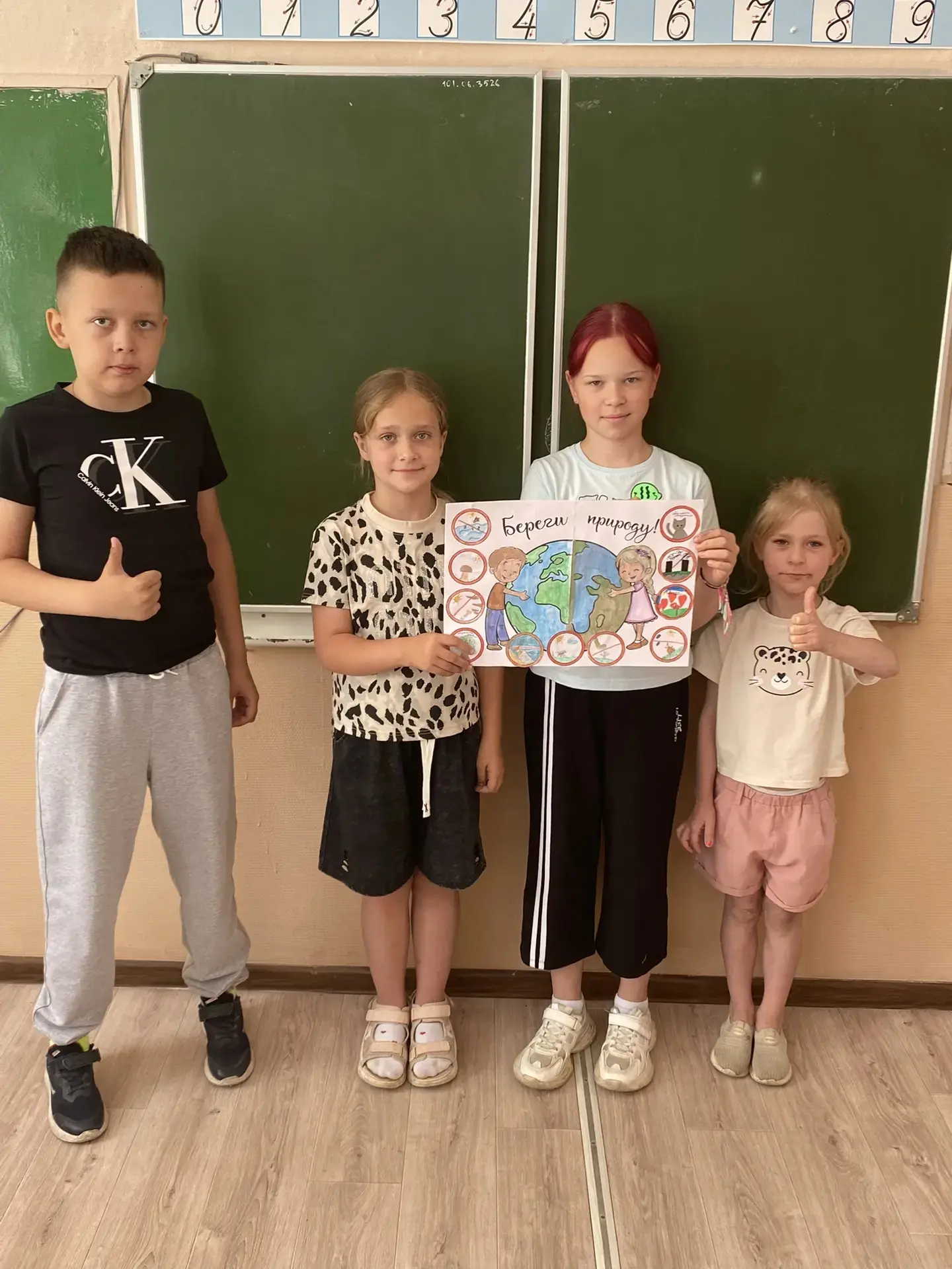 ДЕНЬ ЭКОЛОГИИ

♻️10 июня в нашем лагере прошёл
День экологии. На минутке безопасности говорили о чис