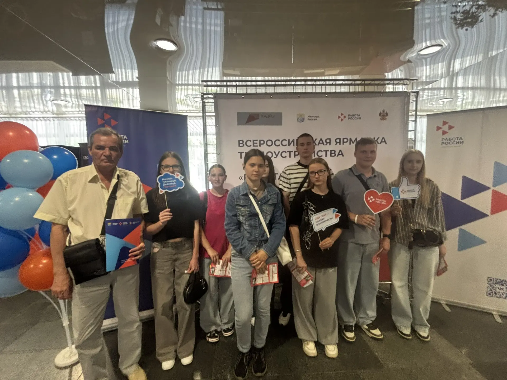 🇷🇺 Карьерный старт в стенах театра!

26 июня 2026 года студенты групп СТ-21 и С-11 вместе с препод