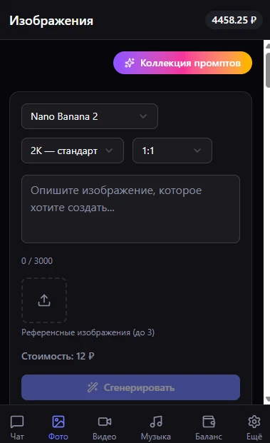Дорогие друзья ✨  Мы исправили ошибку в приложении и теперь оно работает без ошибок, баланс общий со