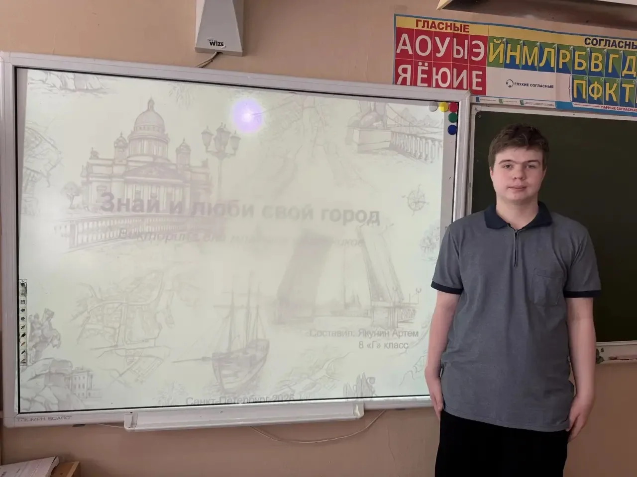 🏛️ Знай и люби свой город!