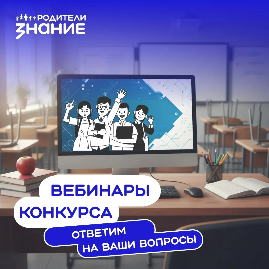 Мы уже нашли ответы на ваши вопросы, но знаем, что у вас есть еще ✍️

Подключаемся сегодня на вебина