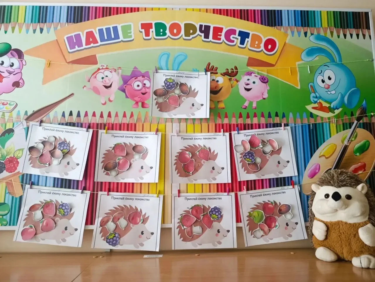 Сегодня 7 сентября в России отмечают день Ёжика! 🦔