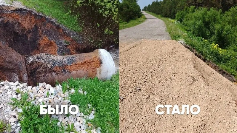 Дорогу к селу Бороковка восстановили после размыва

Жители вновь могут без проблем добраться до райц