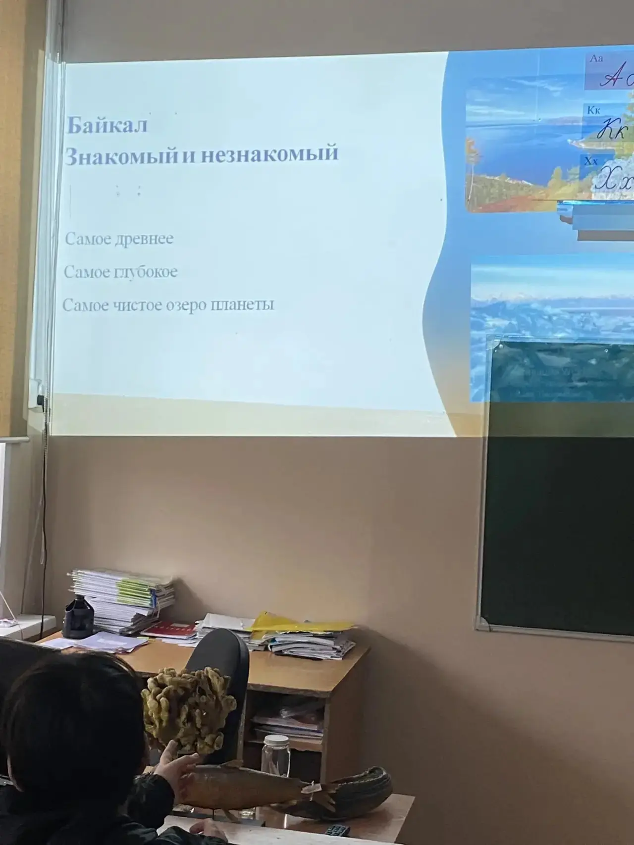 В 7 "Д" классе прошел интегрированный урок, посвященный культуре и природе Бурятии. 🔹 Сотрудники Муз