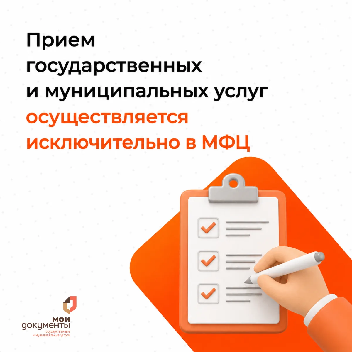 Важная информация для жителей городских округов г. Выкса и г. Арзамас❗️